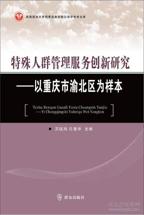 政治书籍 政治经典著作 世界政治 中国政治 党政读物 推荐 网购